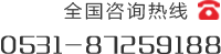 气体报警探测器