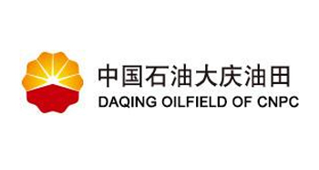 大庆油田