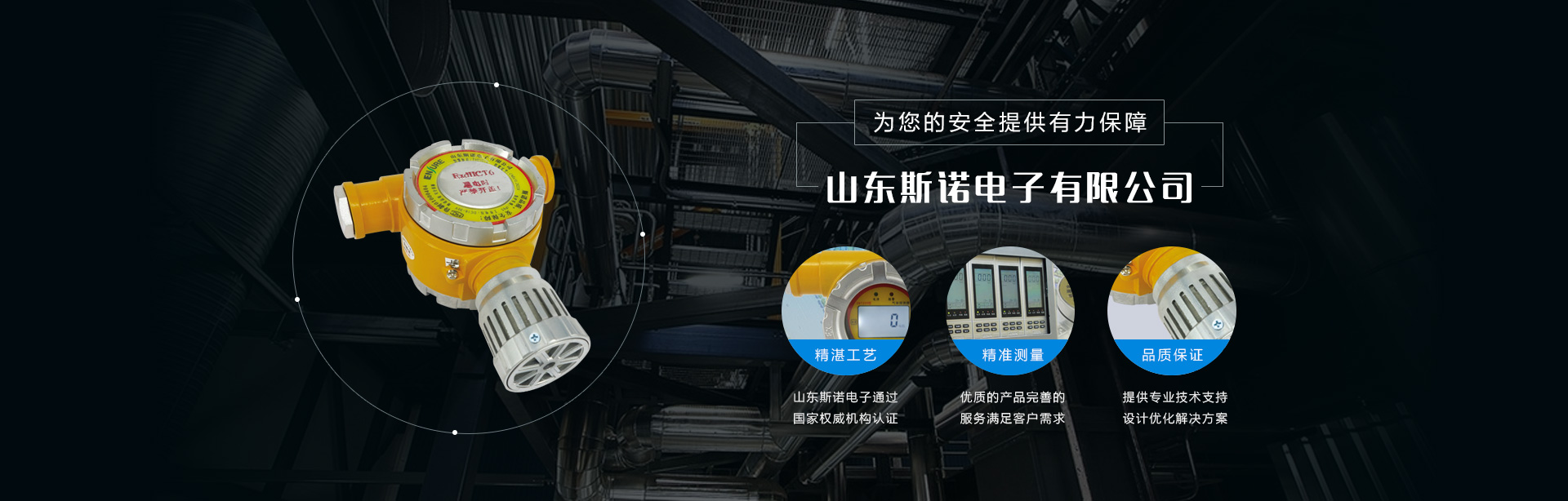 VOCs在线监测仪